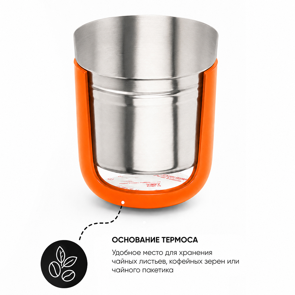 Термос Hike c ланьярдом и манжетой, чёрный — 5070.09.07.07