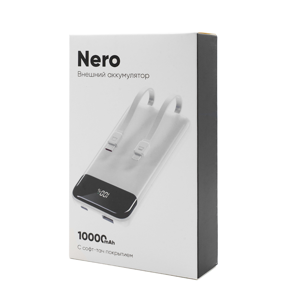 Внешний аккумулятор Nero с быстрой зарядкой (до 22,5W), 10000 mAh, белый