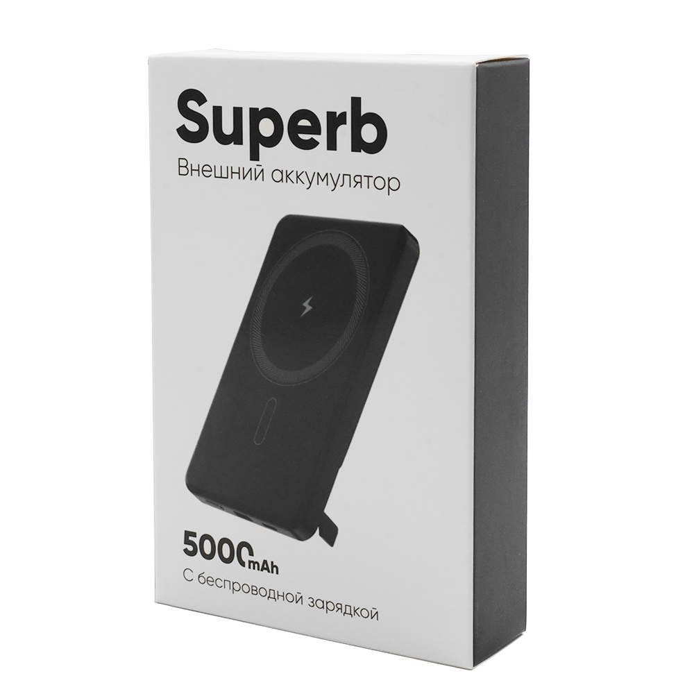 Внешний аккумулятор c беспроводной зарядкой Superb, 5000 mAh, черный