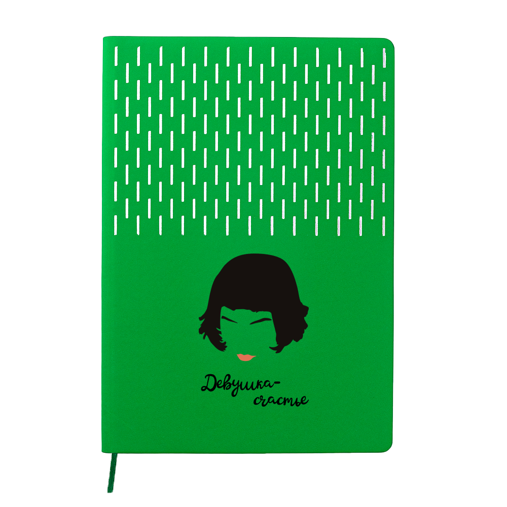 Ежедневник A5 недатированный Esmeralda в мягком переплёте, зелёный с серебристым