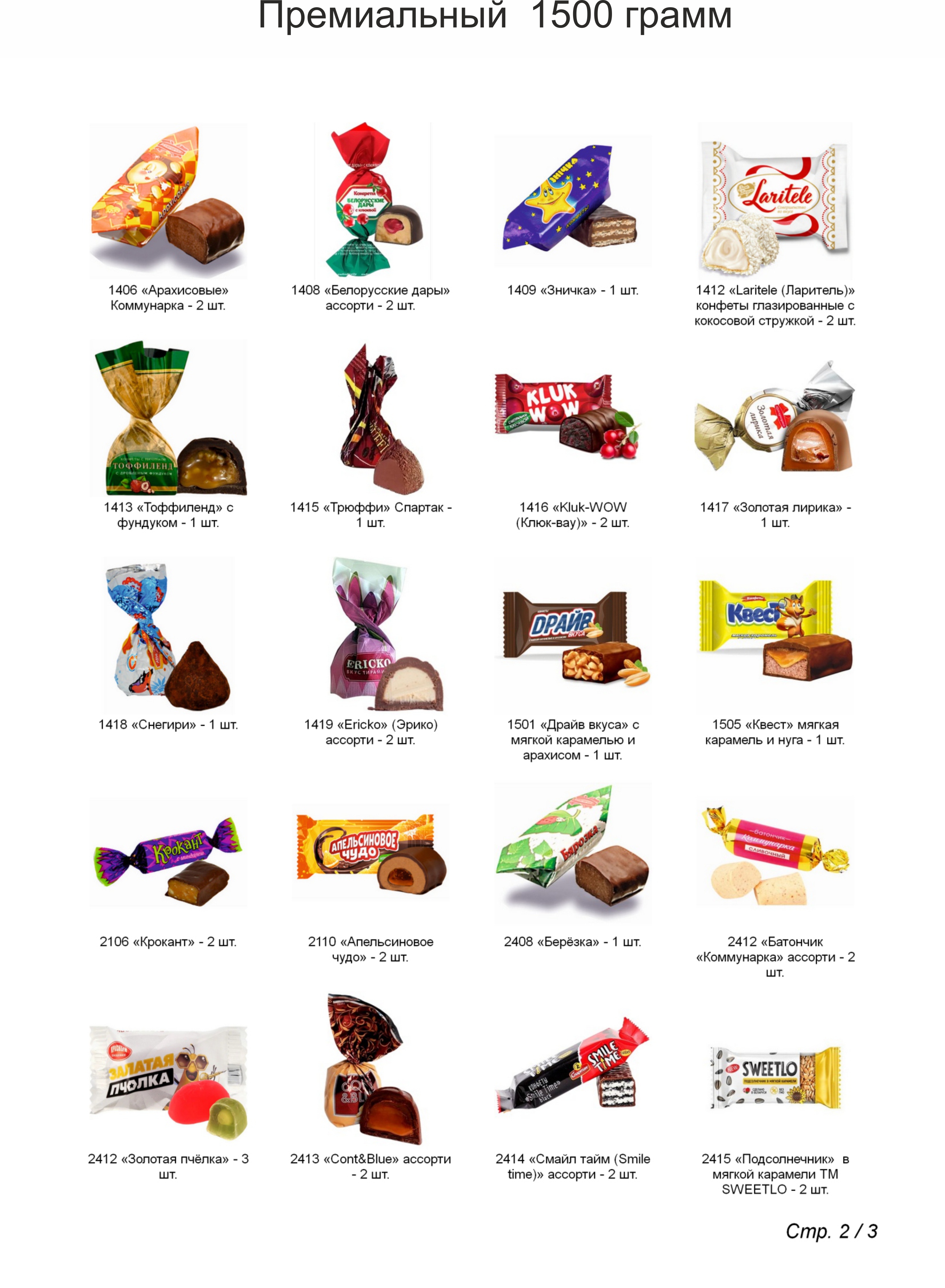 №5 МЯГКАЯ ИГРУШКА СУМЧАТЫЙ КАПУЧИНО 1500 грамм новогодний подарок премиальный