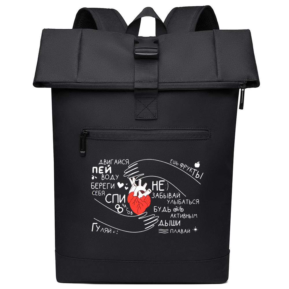 Набор ТВОЁ ЗДОРОВЬЕ В ТВОИХ РУКАХ, Чёрный