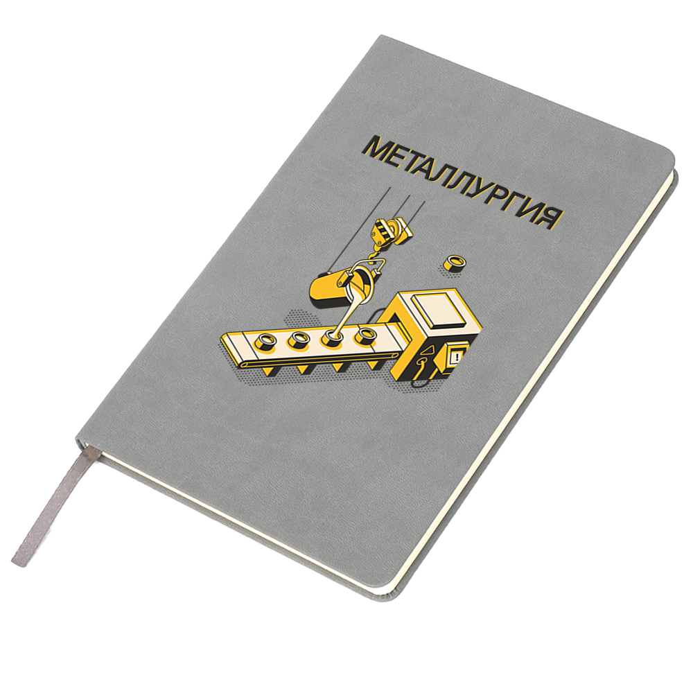 Ежедневник A5 недатированный Dear в твёрдом переплёте, серый