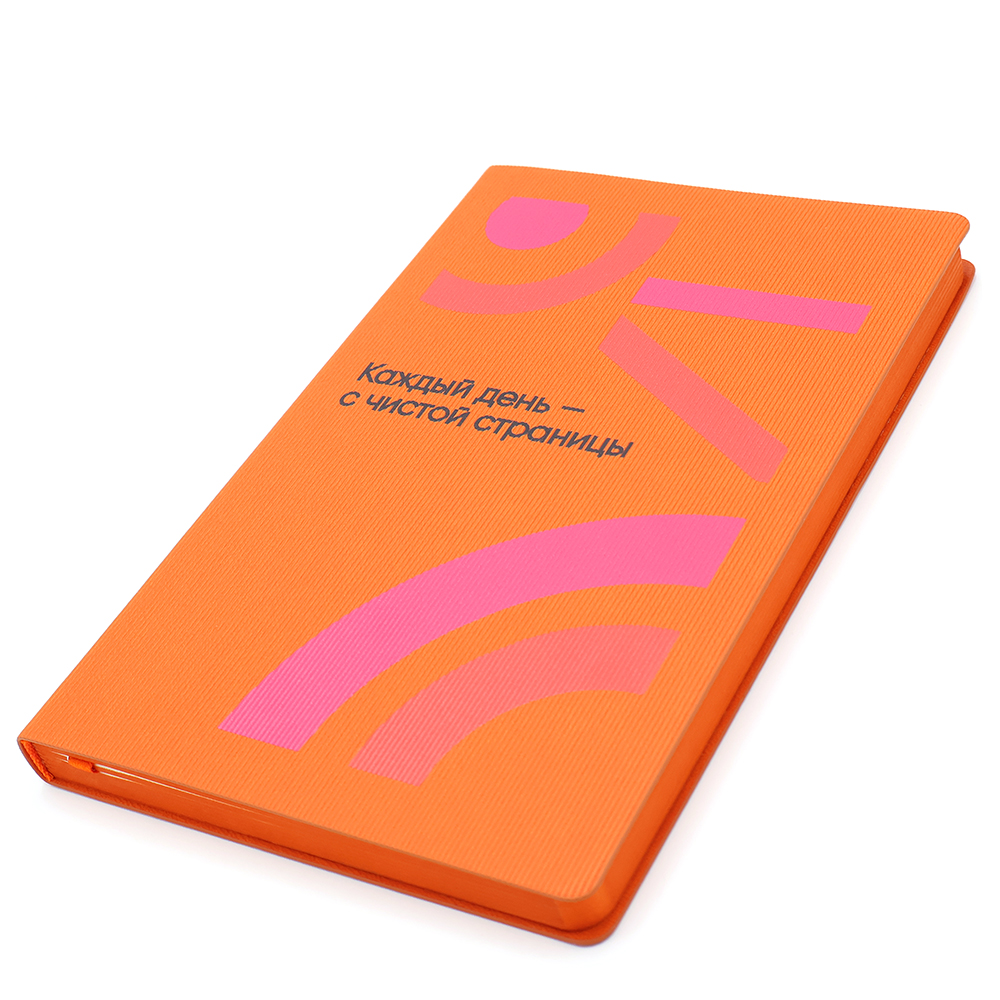 Набор ЛЁГКИЙ СТАРТ, оранжевый