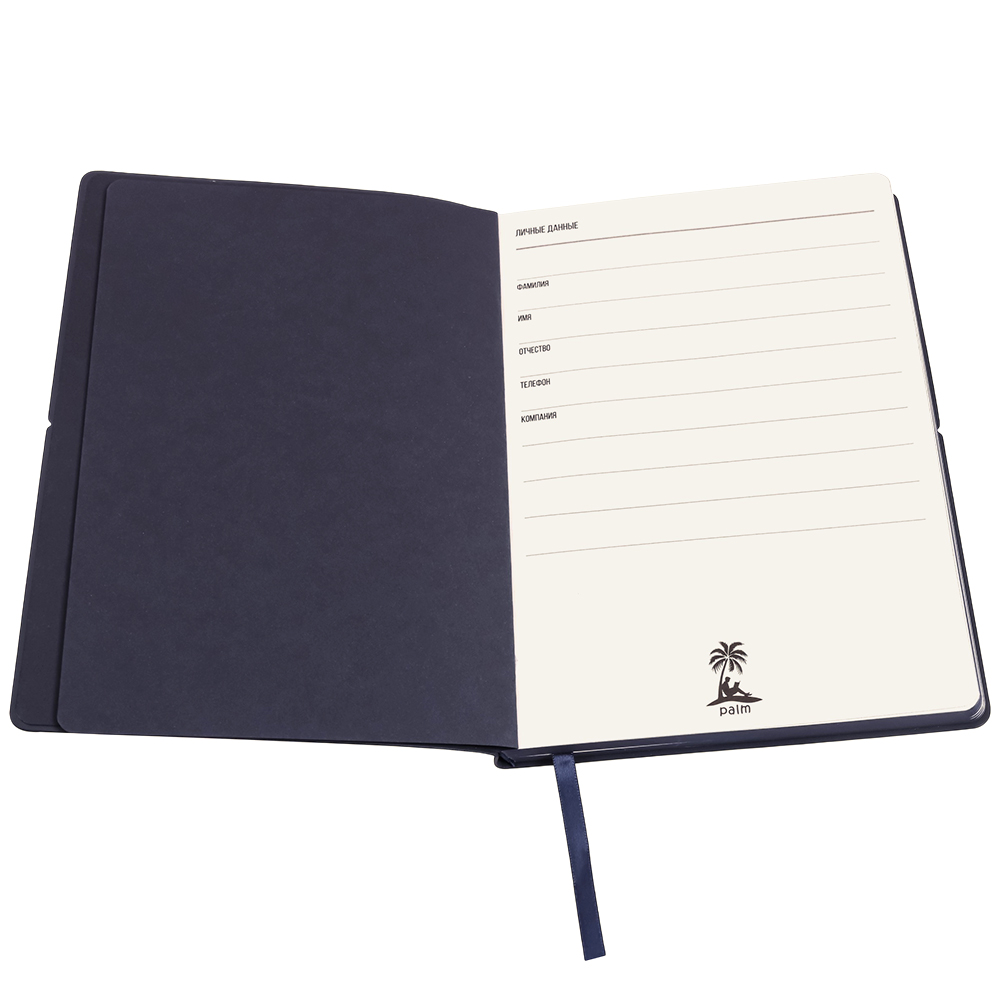 Ежедневник A5 недатированный Massimo в мягком переплёте, темно-синий