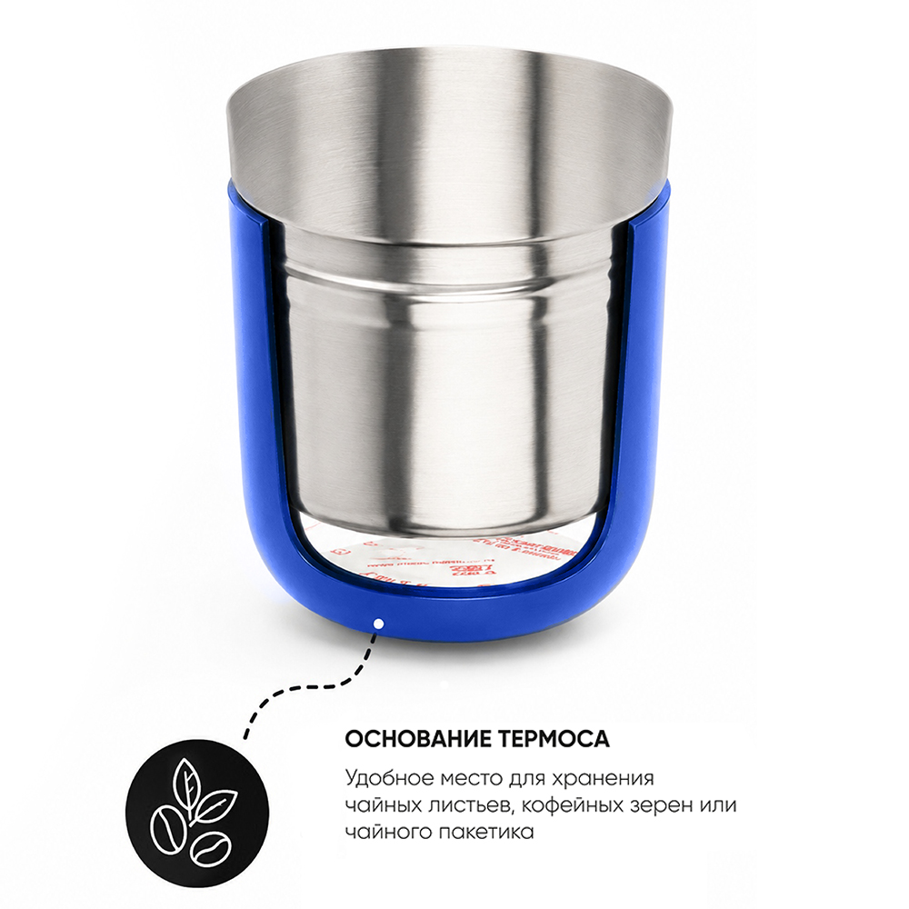 Термос Hike c ланьярдом и манжетой, чёрный — 5070.09.03.03
