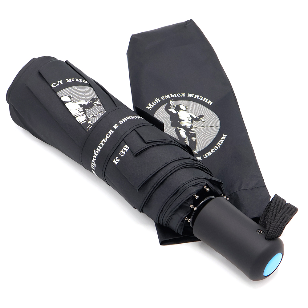 Набор КОСМОС, чёрный