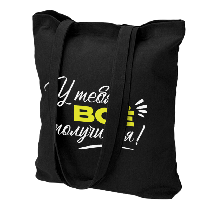 Сумка хозяйственная Bagsy Super 220 г/м2, бежевая — 25004.02