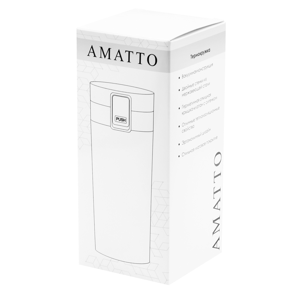 Термокружка Amatto, белый. — 5023.022