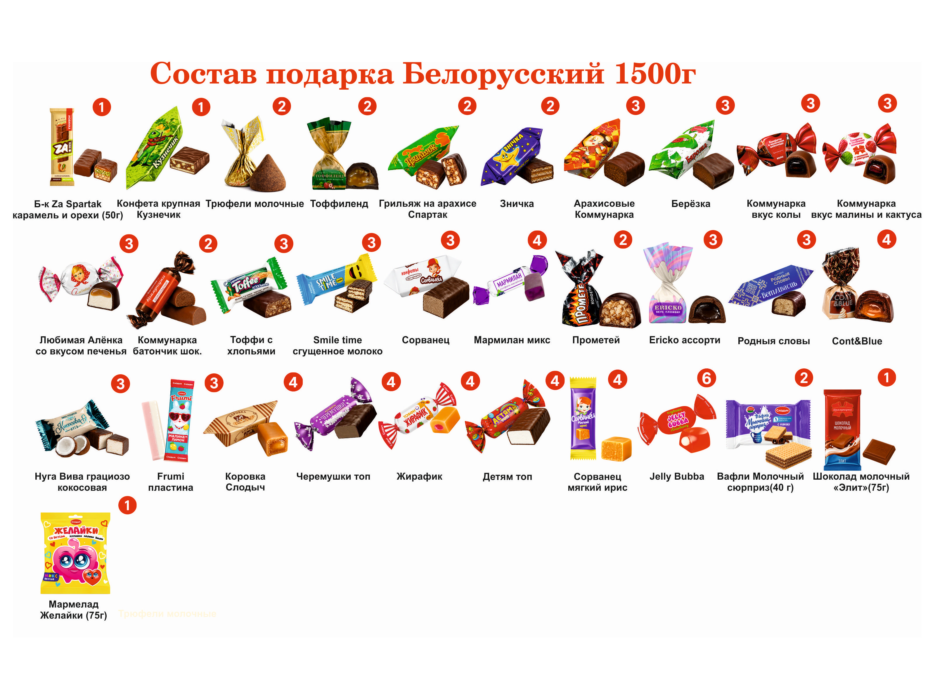 №14 Сумка-рюкзак для покупок LUKMORY 1500 грамм новогодний подарок белорусский, чёрный — АиК-00755 (1)