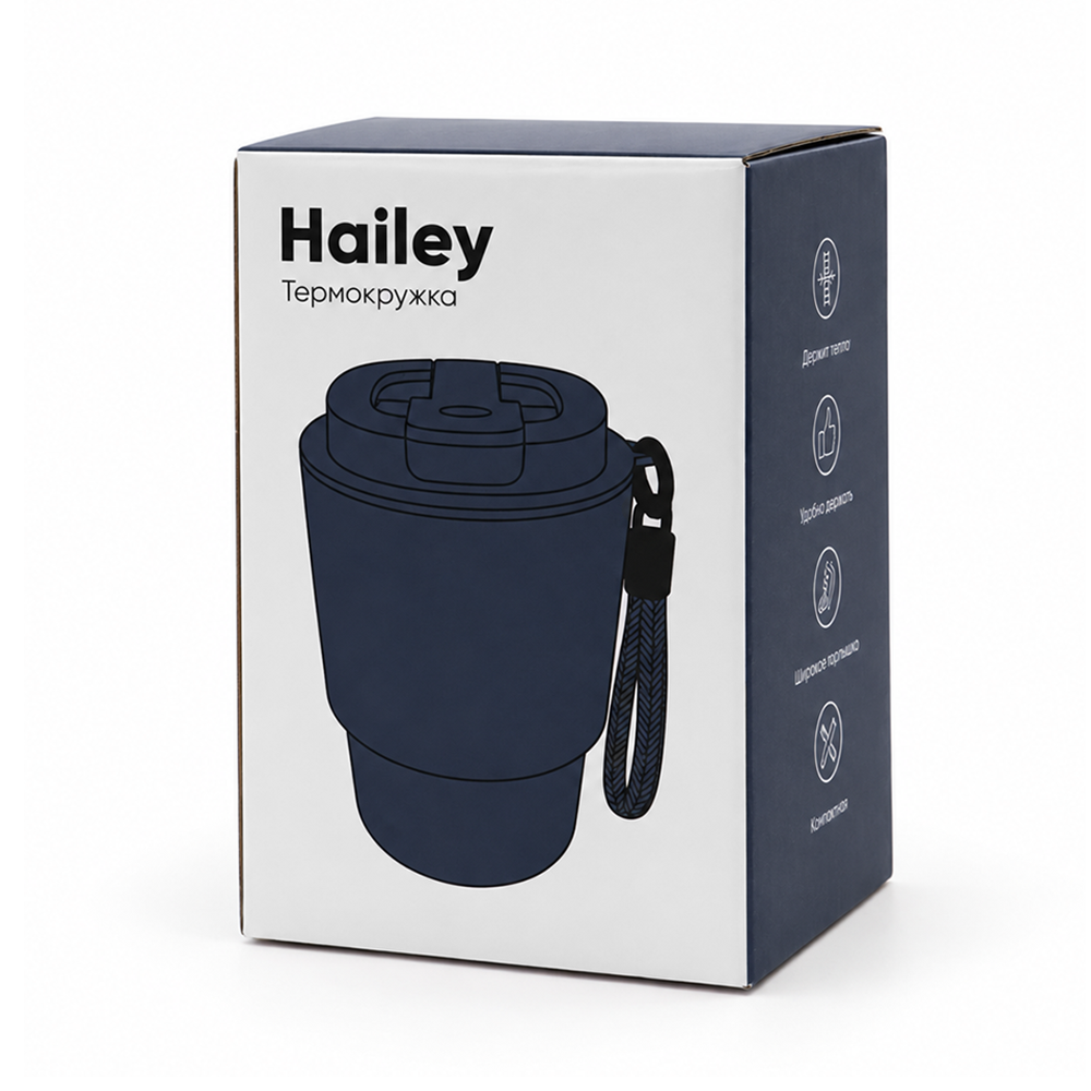 Термокружка Hailey со шнурком на карабине, синяя — 5068.03