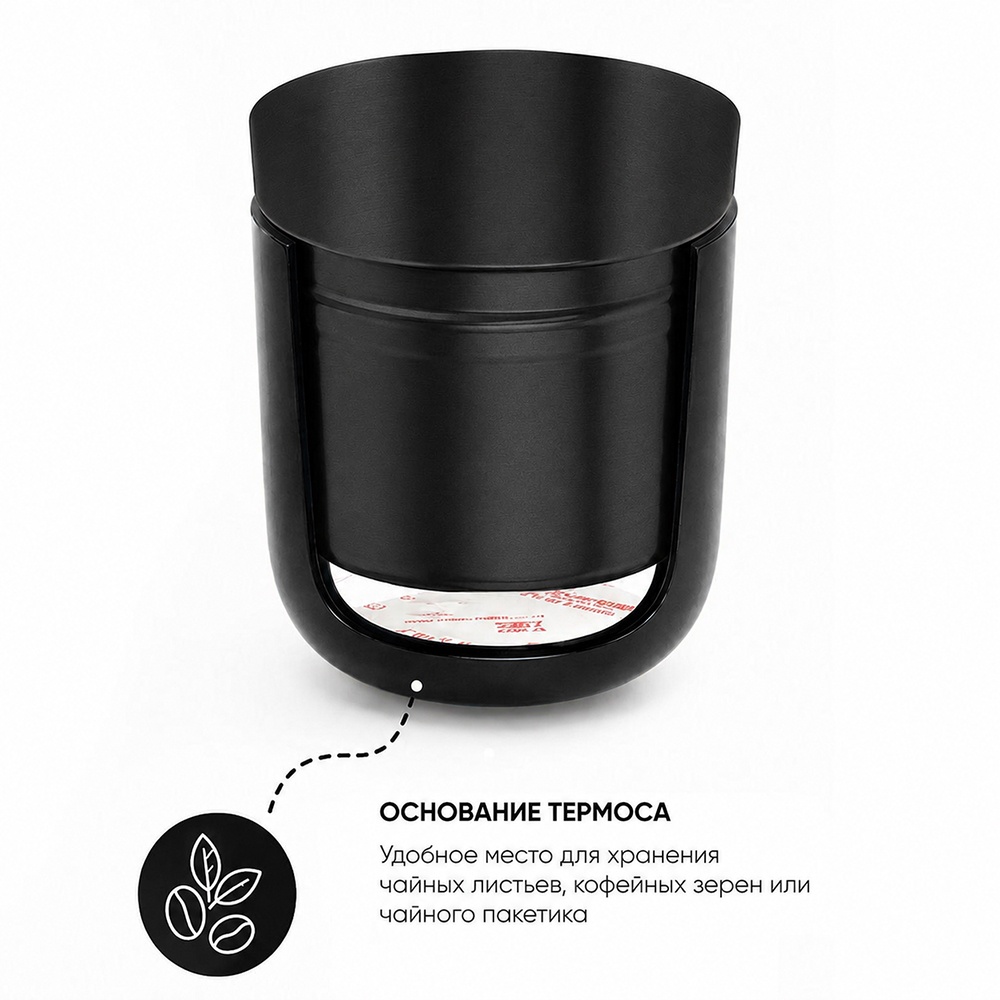 Термос Hike c ланьярдом и манжетой, чёрный — 5070.02.02.02