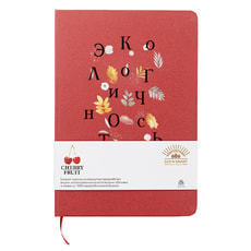 Блокнот из растительного сырья Tutti Frutti в твёрдом переплёте