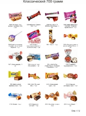 Мягкая игрушка Бычок Ивашка - новогодний подарок