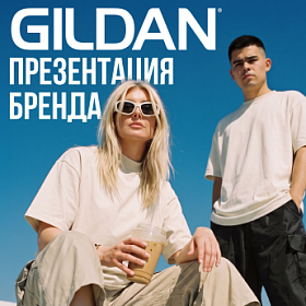  Презентация Gildan: знакомимся с текстилем поближе!