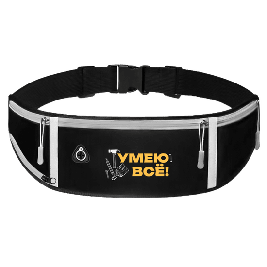 Поясная сумка SPIRIT, Серый