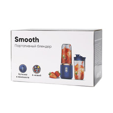 Портативный блендер Smooth