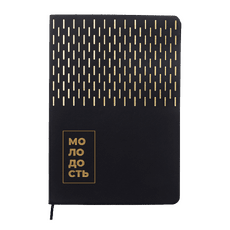 Ежедневник A5 недатированный Esmeralda в мягком переплёте