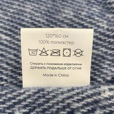 Плед акриловый SUPER SOFT NATURE