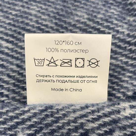 Плед акриловый SUPER SOFT NATURE, тёмно-синий