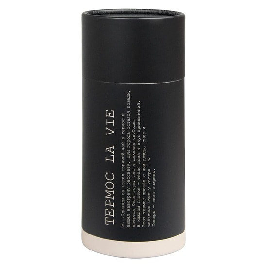 Термос La Vie в подарочной упаковке, синий