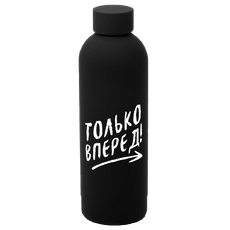 Термобутылка Perfecto софт-тач