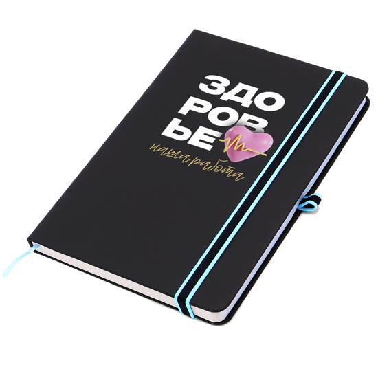 Ежедневник A5 недатированный Sir Lewis в твёрдом переплёте, голубой кант