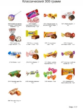 Игрушка Би-Ба-Бо Дед - новогодний подарок