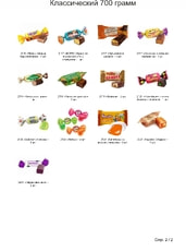 Кейс НГ - новогодний подарок