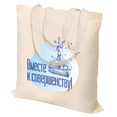 Cумка хозяйственная Bagsy middi 120  г/м²