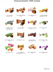 Рюкзак сладостей Кот - новогодний подарок