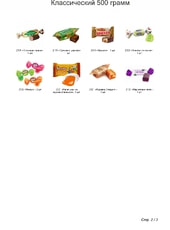 Бананка зелёная - новогодний подарок