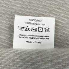 Плед акриловый SUPER SOFT NATURE