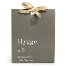 Аромасаше HYGGE