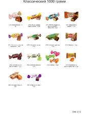 Художник - новогодний подарок