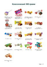 Игрушка Снегирь - новогодний подарок