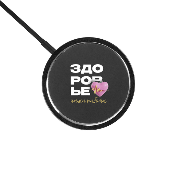 Беспроводное магнитное зарядное устройство Fomax 15W, черный