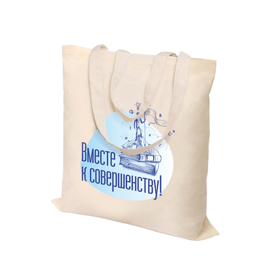 Cумка хозяйственная  Bagsy middi, бежевая