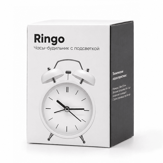 Часы-будильник Ringo с подсветкой, белые