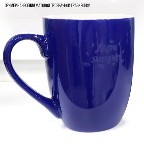 Кружка Aurelia, синяя