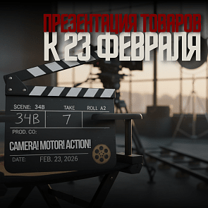 Презентация к 23 февраля