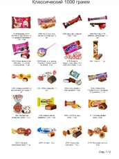 Мышиный король на троне - новогодний подарок