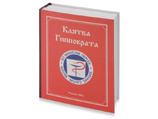 Набор Настольная книга 