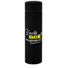 Термос Bronx софт-тач