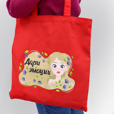 Cумка хозяйственная Bagsy Super 220 г/м²