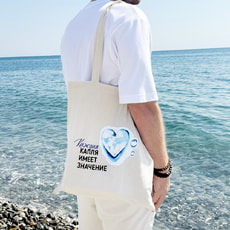 Cумка хозяйственная  Bagsy strong 140 г/м2