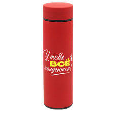 Термос Bronx софт-тач