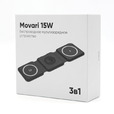 Беспроводное мультизарядное устройство Movari 15W (3в1)