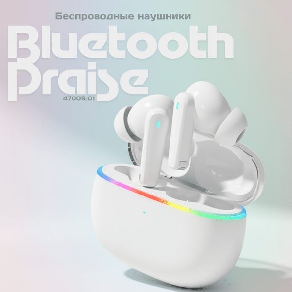 Наушники беспроводные Bluetooth Praise