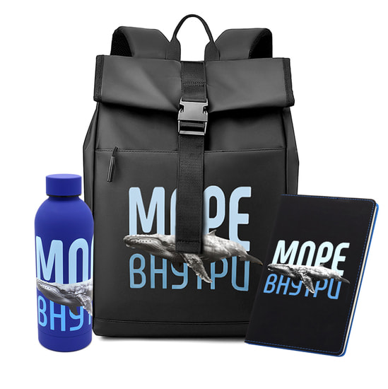 Набор МОРЕ ВНУТРИ, Чёрный